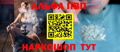 мяу мяу кристалл Ликино-Дулёво