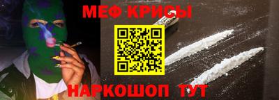 мяу мяу кристалл Ликино-Дулёво