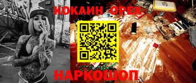 гашиш Лесосибирск