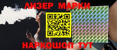 2c-b Ливны