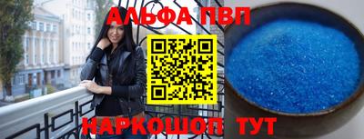 2c-b Ливны