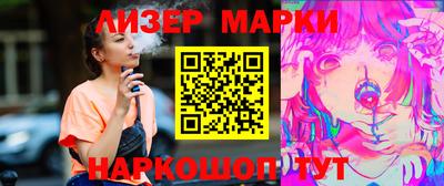 гашиш Лесосибирск
