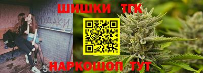 гашиш Лесосибирск