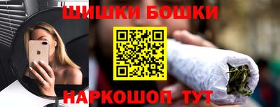 мяу мяу кристалл Ликино-Дулёво