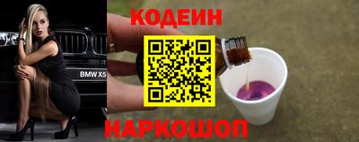 2c-b Ливны