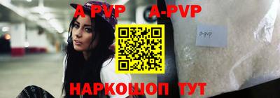 мяу мяу кристалл Ликино-Дулёво