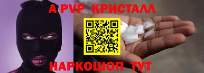 мяу мяу кристалл Ликино-Дулёво