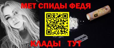 мяу мяу кристалл Ликино-Дулёво