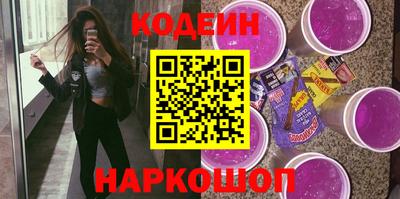 мяу мяу кристалл Ликино-Дулёво