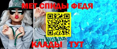 мяу мяу кристалл Ликино-Дулёво