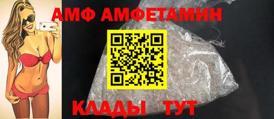 мяу мяу кристалл Ликино-Дулёво