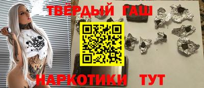 гашиш Лесосибирск