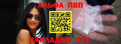 2c-b Ливны