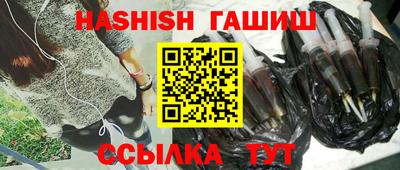 гашиш Лесосибирск