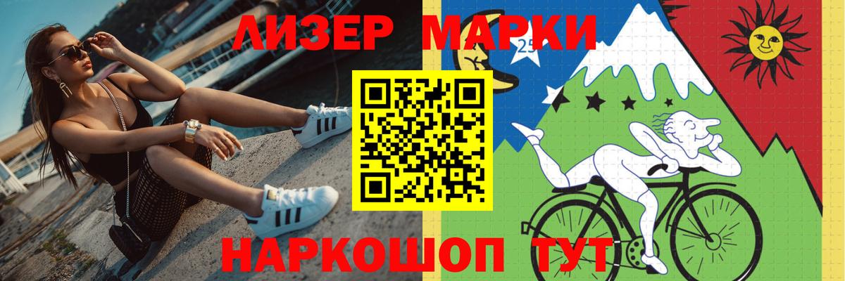 Белебей  LSD-25 экстази кислота  ЛСД экстази кислота  Вход с VPN 