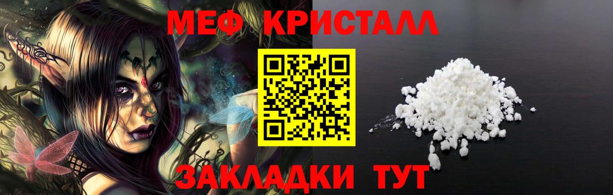 МЕФ  Белебей