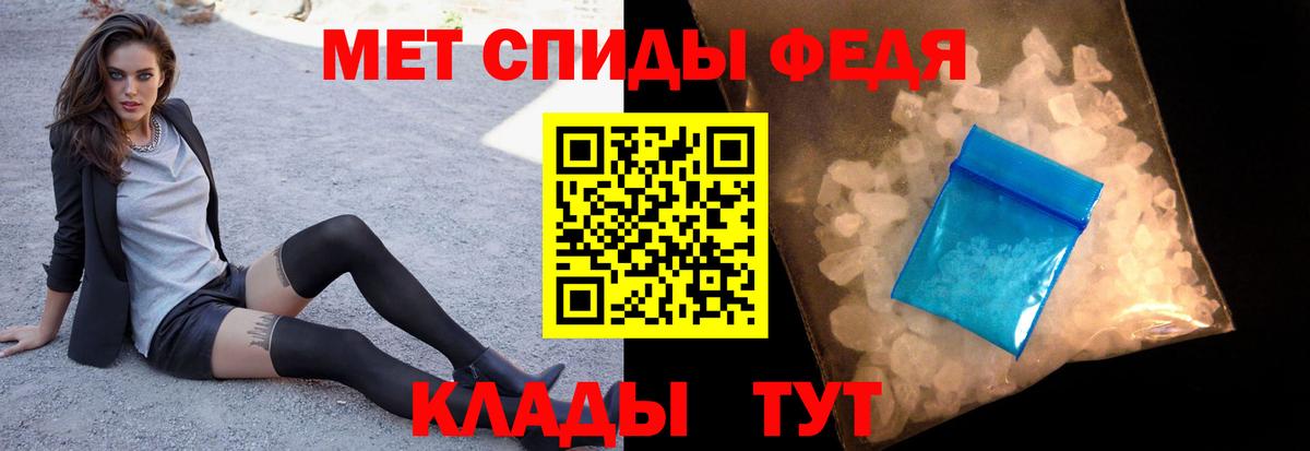Первитин витя Белебей