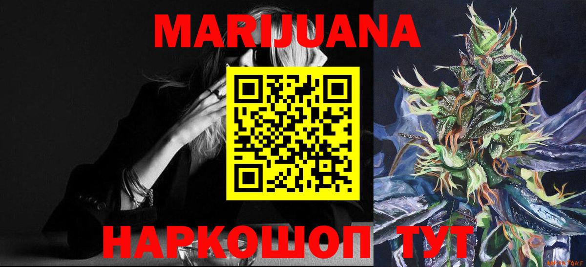 Бошки Шишки VHQ Белебей