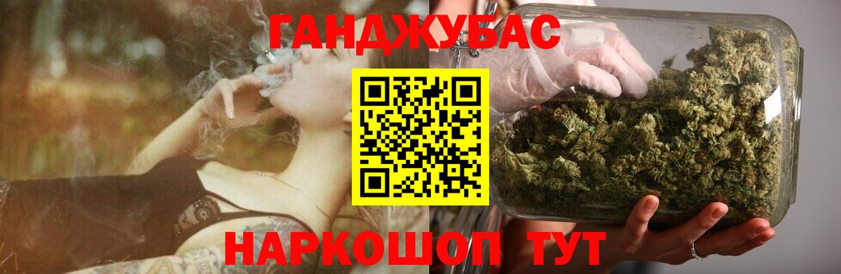 Каннабис AK-47  Бошки марихуана тримм  Канабис марихуана  Вход с VPN  Белебей  Каннабис AK-47 